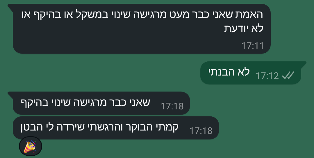 עדות — שאני כבר מרגישה שינוי בהיקף, קמתי הבוקר והרגשתי שירדה לי הבטן