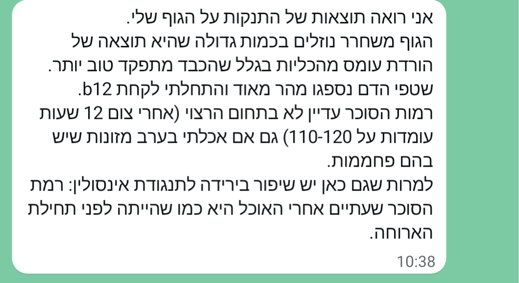 עדות — תוצאות התנקות על הגוף, ירידה משמעותית בנפיחות